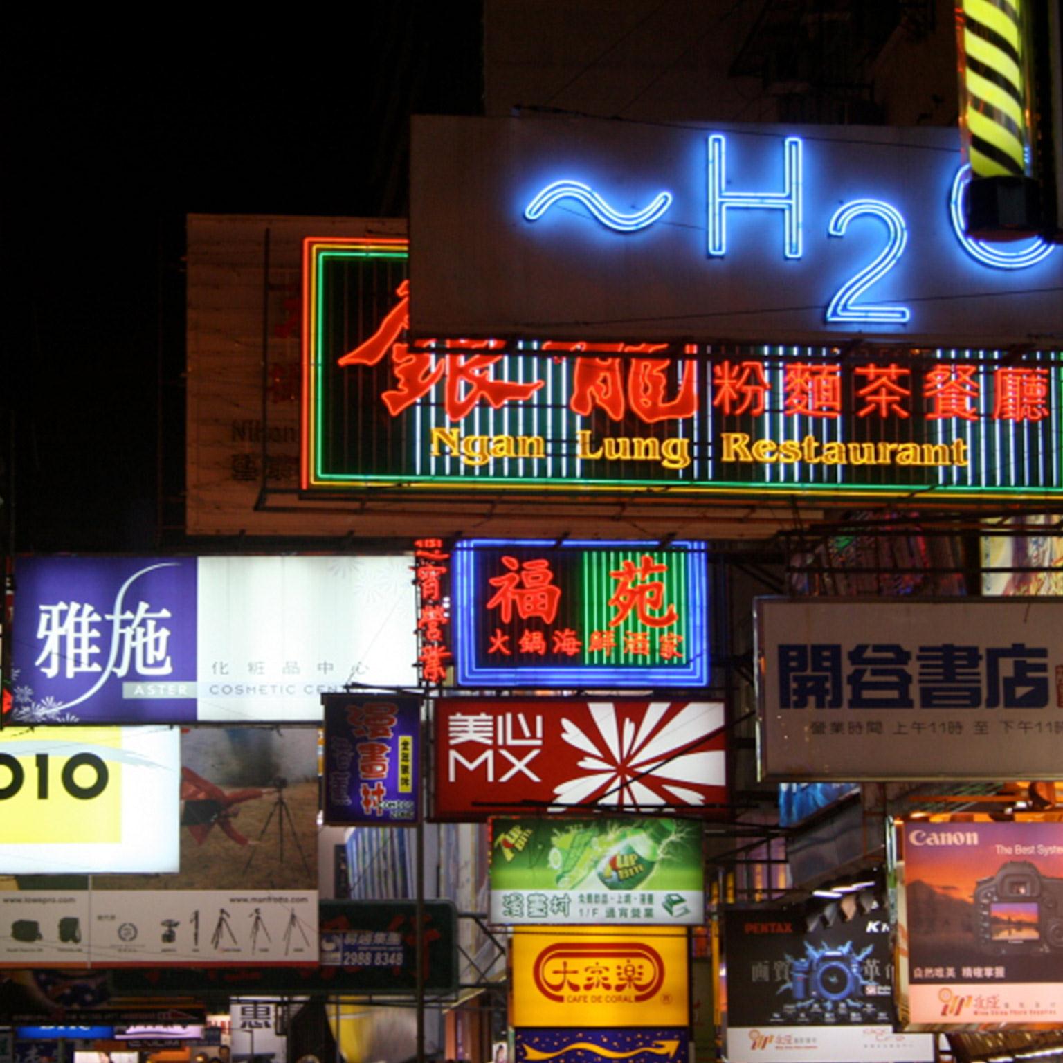 China_business_pocket_guide_1536x1536_Original